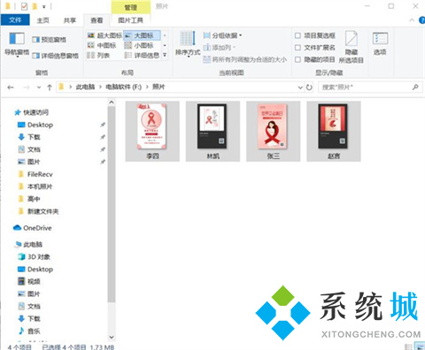 excel怎么插入圖片 如何在excel中插圖片