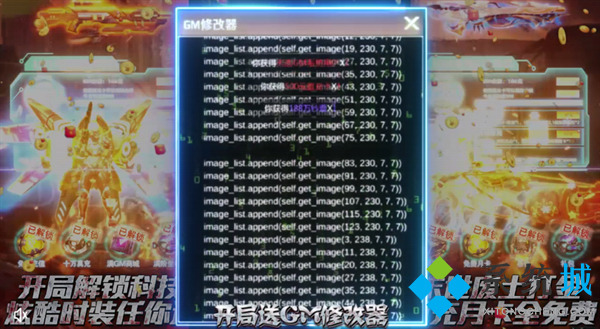 gm手游游戲平臺 包站gm變態(tài)手游平臺官方推薦