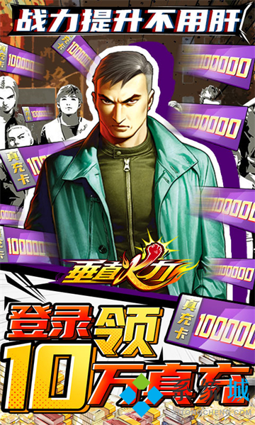 變態手游app盒子哪個好 2022變態版1折手游平臺排名