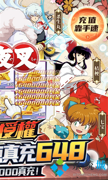 變態手游app盒子哪個好 2022變態版1折手游平臺排名