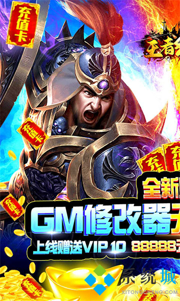 變態手游app盒子哪個好 2022變態版1折手游平臺排名