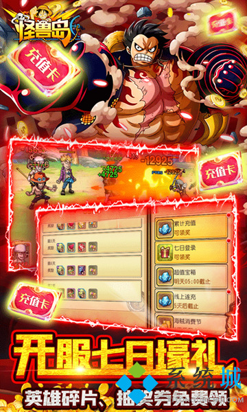 變態游戲無限鉆石元寶游戲盒子 無限金幣資源的bt手游平臺