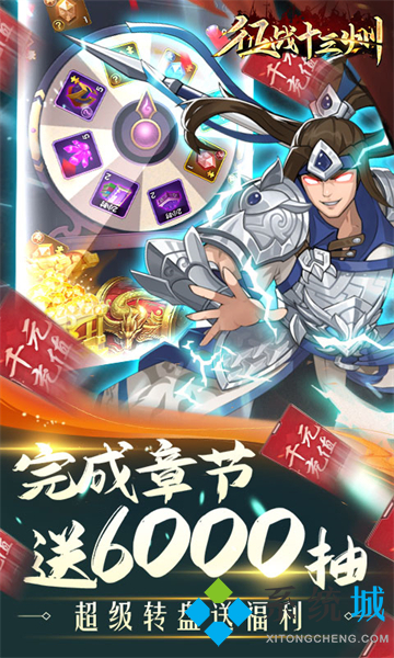 變態(tài)破解游戲盒子大全 2022十大變態(tài)版手游盒子排名