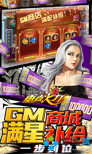 變態(tài)破解游戲盒子大全 2022十大變態(tài)版手游盒子排名