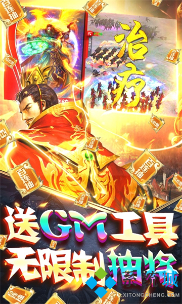 變態(tài)破解游戲盒子大全 2022十大變態(tài)版手游盒子排名