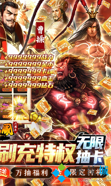 變態(tài)破解游戲盒子大全 2022十大變態(tài)版手游盒子排名