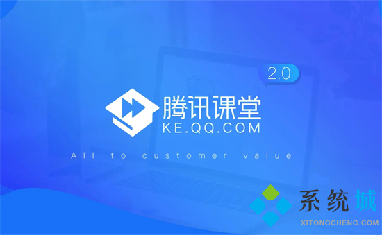 騰訊課堂怎么簽到 騰訊課堂如何簽到