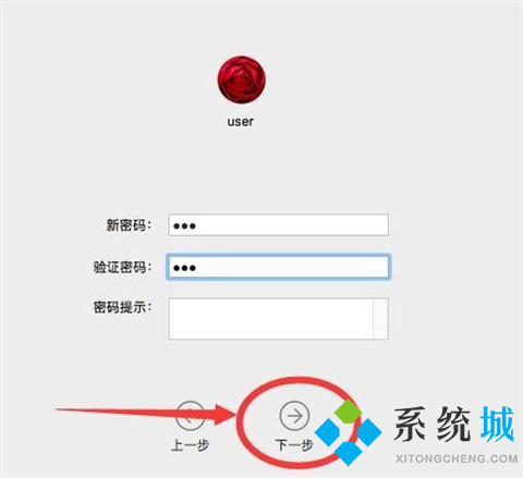蘋果電腦開機密碼忘記了怎么辦 mac密碼忘了怎么重置
