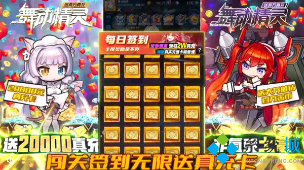 游戲盒子變態(tài)版下載 好玩的變態(tài)游戲盒子最新版下載