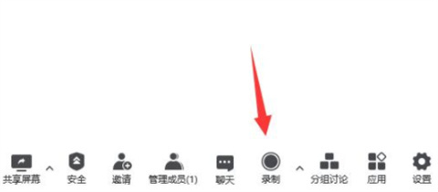 騰訊會議怎么看回放視頻 騰訊會議歷史會議怎么看回放