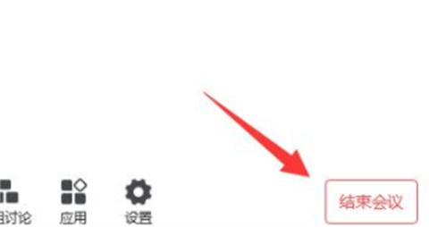 騰訊會議怎么看回放視頻 騰訊會議歷史會議怎么看回放