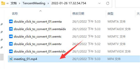 騰訊會議怎么看回放視頻 騰訊會議歷史會議怎么看回放