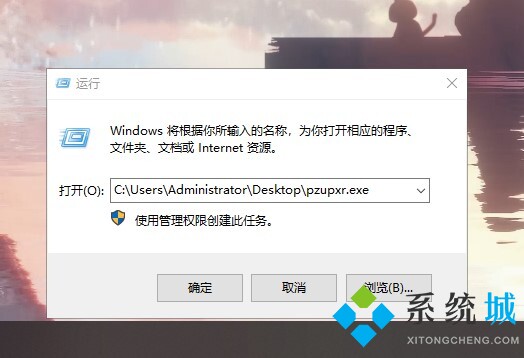 exe文件怎么打開 電腦怎么打開exe文件