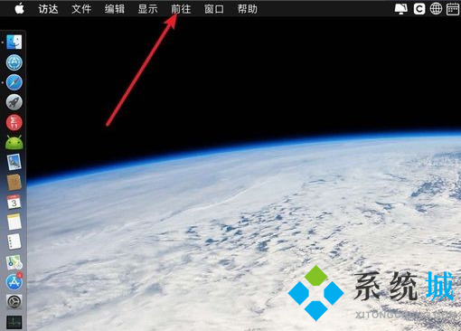 蘋果電腦文件存儲在哪里 蘋果電腦下載的文件在哪里