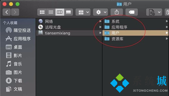 蘋果電腦文件存儲在哪里 蘋果電腦下載的文件在哪里