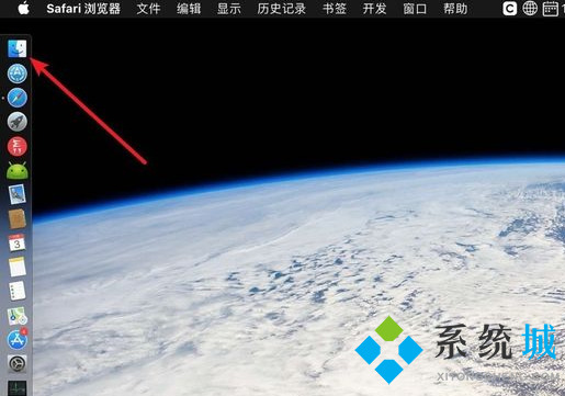 蘋果電腦文件存儲在哪里 蘋果電腦下載的文件在哪里