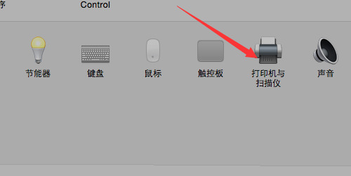 蘋果電腦怎么連接打印機 mac怎么連接打印機