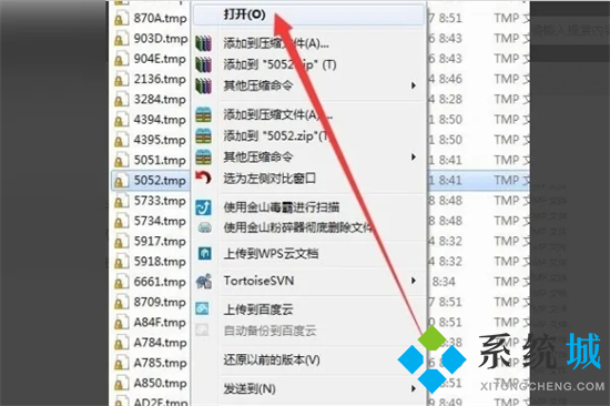 tmp文件用什么打開 tmp文件怎么打開
