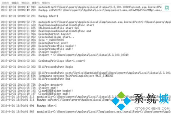 tmp文件用什么打開 tmp文件怎么打開
