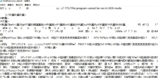 dll文件怎么打開 如何打開dll文件