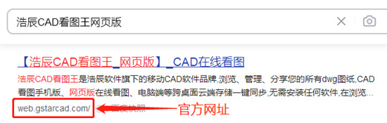 dwg文件怎么打開 dwg用什么軟件打開