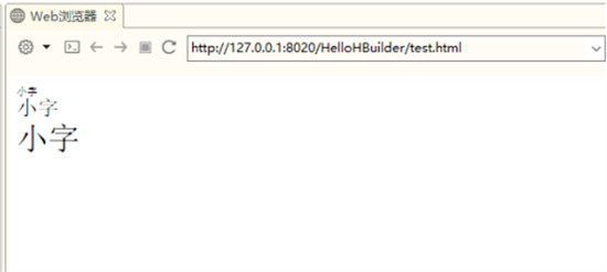 html字體大小怎么設置 html調整字體大小的方法