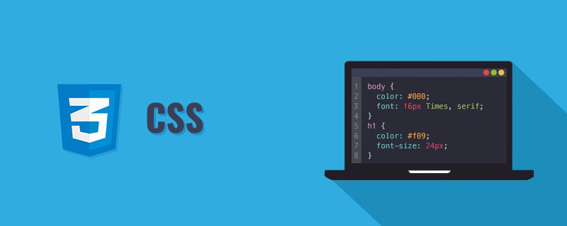 CSS相對定位和絕對定位的關系解析