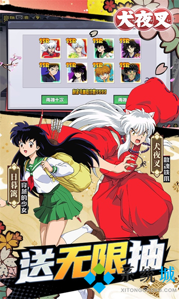 變態游戲無限鉆石元寶游戲盒子 變態滿v無限元寶手游