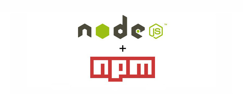 一文了解Node.js中的包管理工具--npm