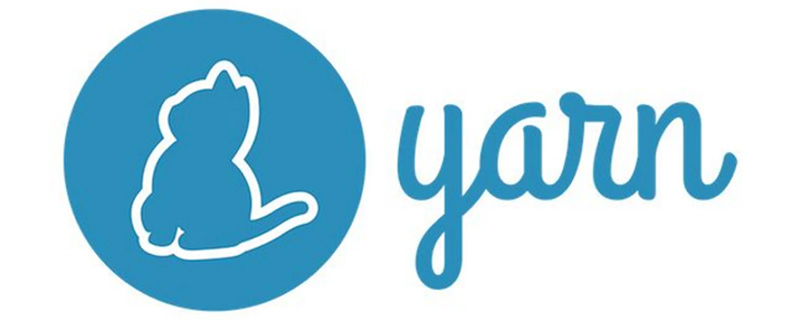 一文淺析JS包管理工具：yarn