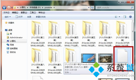 srt文件用什么軟件打開 srt文件怎么打開
