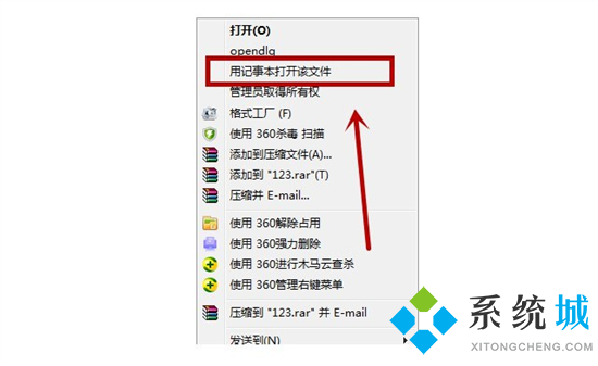 srt文件用什么軟件打開 srt文件怎么打開