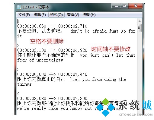 srt文件用什么軟件打開 srt文件怎么打開