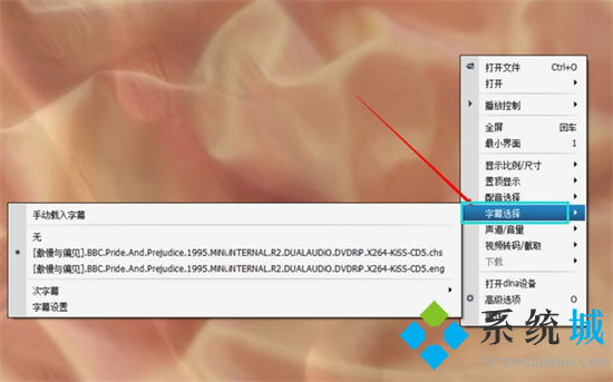srt文件用什么軟件打開 srt文件怎么打開
