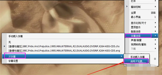 srt文件用什么軟件打開 srt文件怎么打開