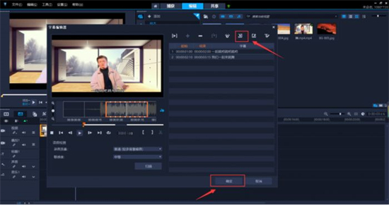 srt文件用什么軟件打開 srt文件怎么打開