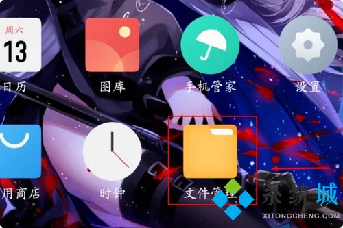 srt文件用什么軟件打開 srt文件怎么打開