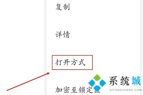 srt文件用什么軟件打開 srt文件怎么打開