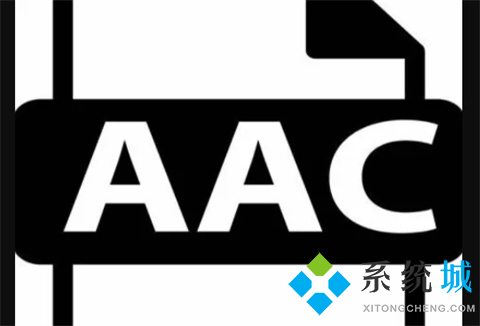aac是什么音頻格式 aac和mp3哪個音質好