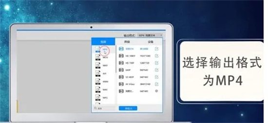 wmv是什么格式的文件 wmv和mp4格式的區(qū)別