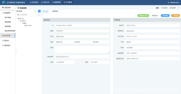 飛諾門陣亮相雁棲湖論壇，持續(xù)推進(jìn)信創(chuàng)行業(yè)生態(tài)建設(shè)
