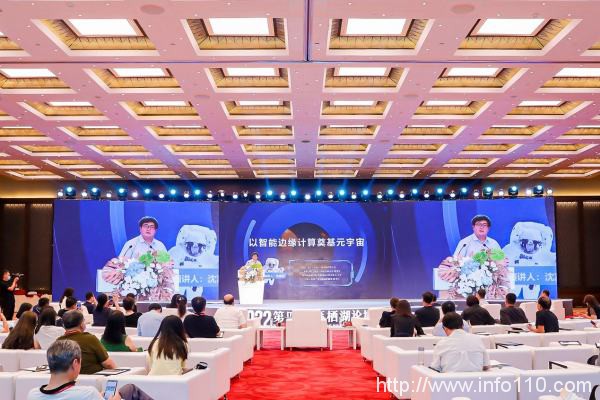 飛諾門陣亮相雁棲湖論壇，持續(xù)推進(jìn)信創(chuàng)行業(yè)生態(tài)建設(shè)