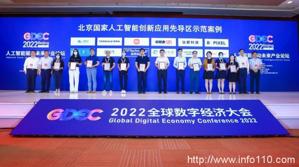 飛諾門陣亮相雁棲湖論壇，持續(xù)推進(jìn)信創(chuàng)行業(yè)生態(tài)建設(shè)