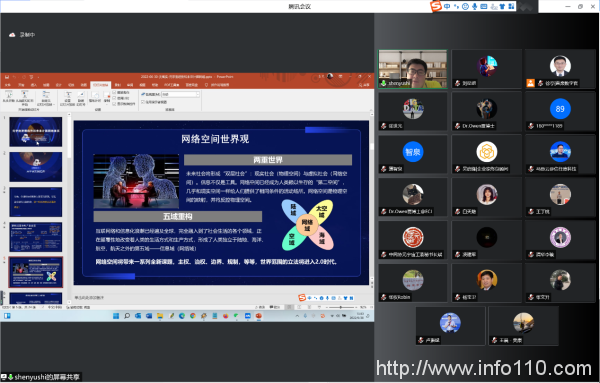 飛諾門陣亮相雁棲湖論壇，持續(xù)推進(jìn)信創(chuàng)行業(yè)生態(tài)建設(shè)