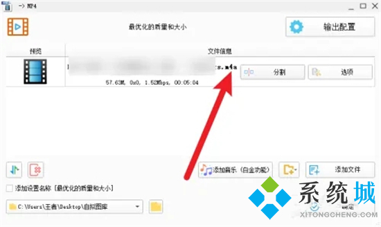 m4a怎么轉換成mp4 錄音m4a轉換為mp4的方法