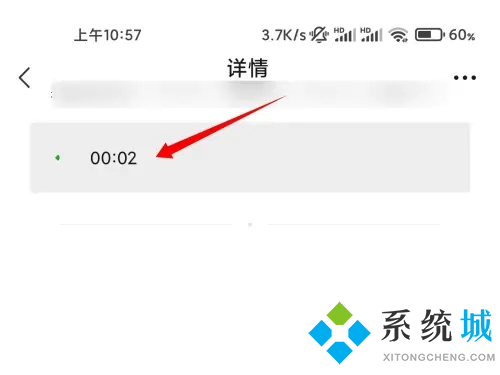 微信音頻文件怎么保存本地 微信音頻如何保存到本地