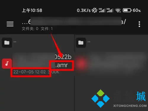 微信音頻文件怎么保存本地 微信音頻如何保存到本地