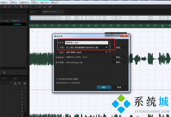 微信音頻文件怎么保存本地 微信音頻如何保存到本地