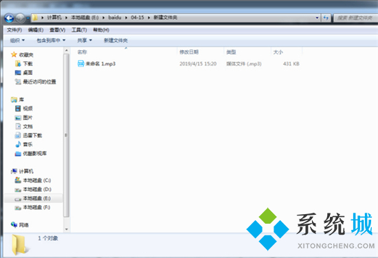 微信音頻文件怎么保存本地 微信音頻如何保存到本地