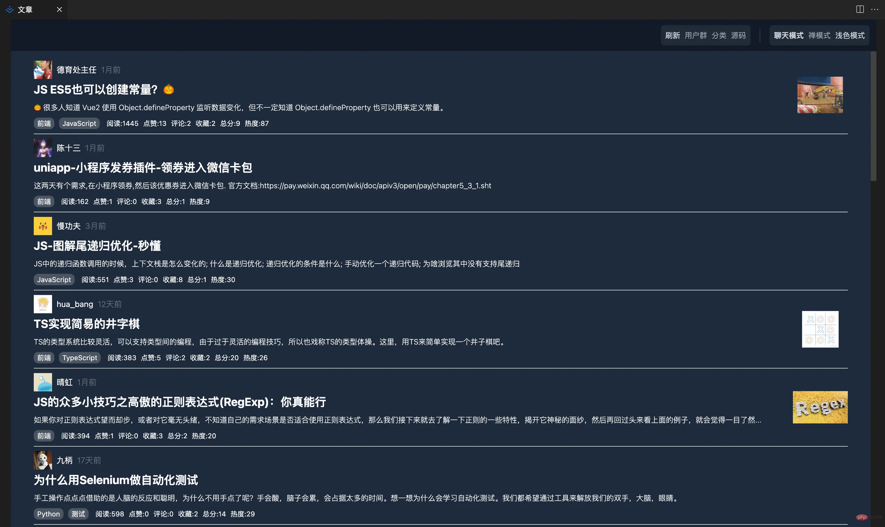 【整理分享】50+ 個實用VSCode插件，快來收藏使用！